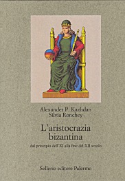 L'aristocrazia bizantina dal principio dell'XI alla fine del XII secolo